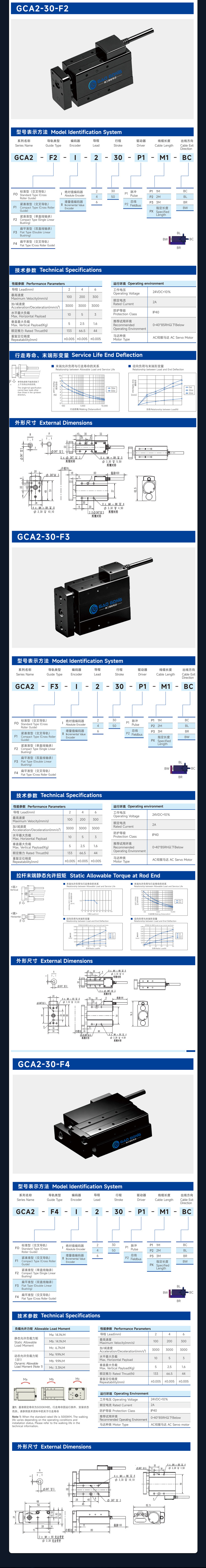 詳情A356.jpg