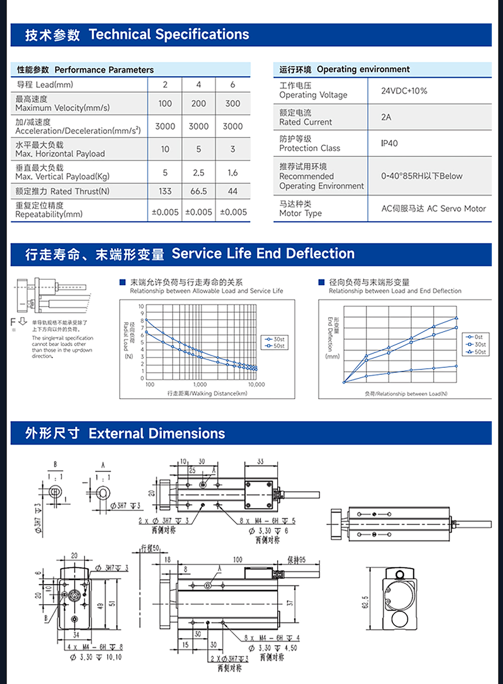 詳情003_02.jpg